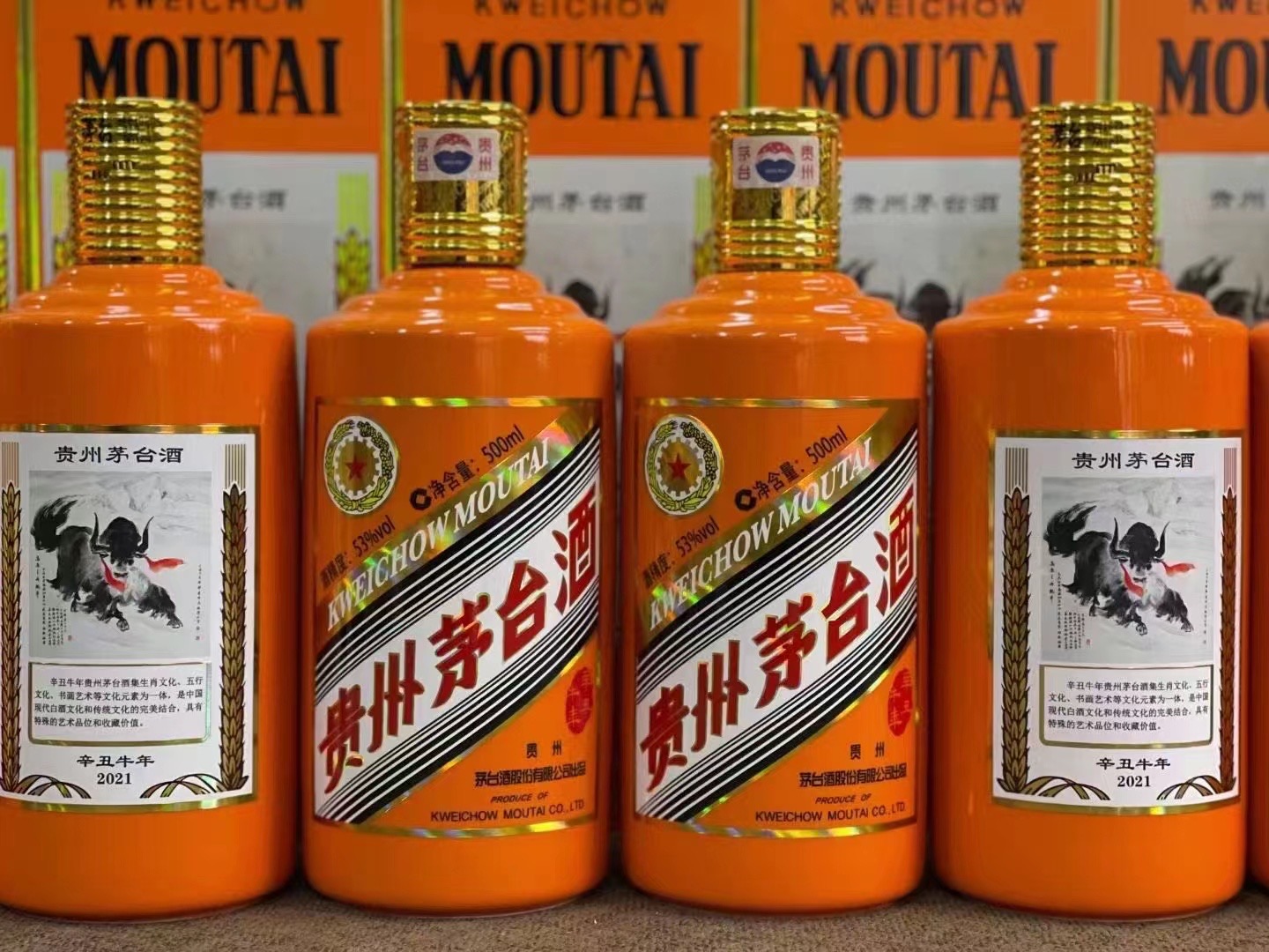 白山德州齐河回收50年陈年茅台酒价格哪里回收(附近上门回收茅台酒）?